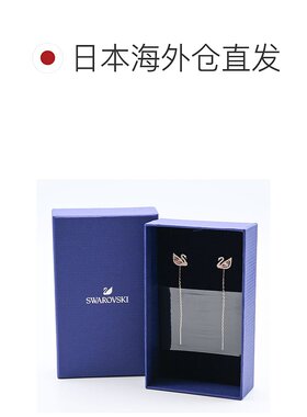 日本直邮SWAROVSKI 耳环女式DazzlingSwan玫瑰金粉色5469990