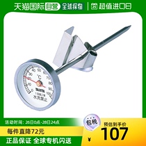 (Japan Direct Mail) Tanita Hundreds Lida 5496B Cooking Thermometer Home Special Kitchen High Precision Sweet