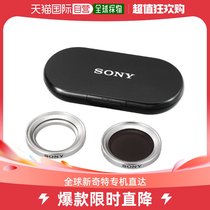 (Japan Direct Mail) Sony ND Filter Suit VF-30NKB