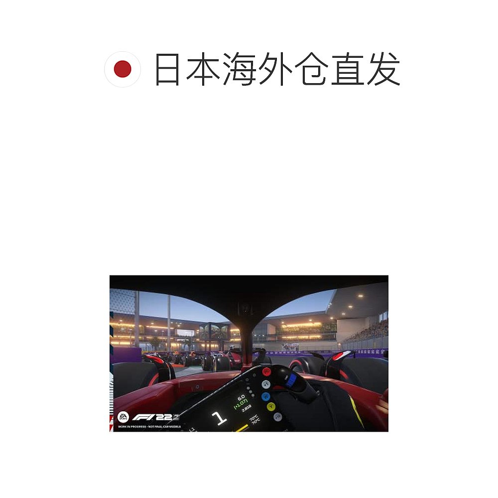 【日本直邮】Electronic Arts F1 PS4游戏 附壁纸 - 图1