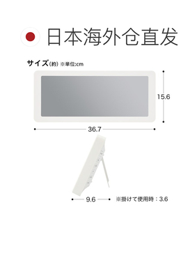 日本直邮NITORI 电波LCD挂置两用时钟 白色 宜得利