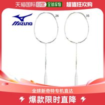 Japan Direct mail Mezzin male and female Altius 06 badminton racket Badminton Association certified products Mizuno 73