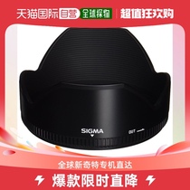 (Japan Direct mail) Sigma Seaworthiness 3c Digital Accessories Camera Shade protection lens No dark corner