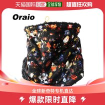 Japan straight mail cold weather wearing Oraio wool surrounding neck warm like flowers for free (cold weather)