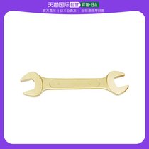 Japan Direct mail BAHCO Model NS0063335 Double head wrench Two sides Size 33x35 Long 300