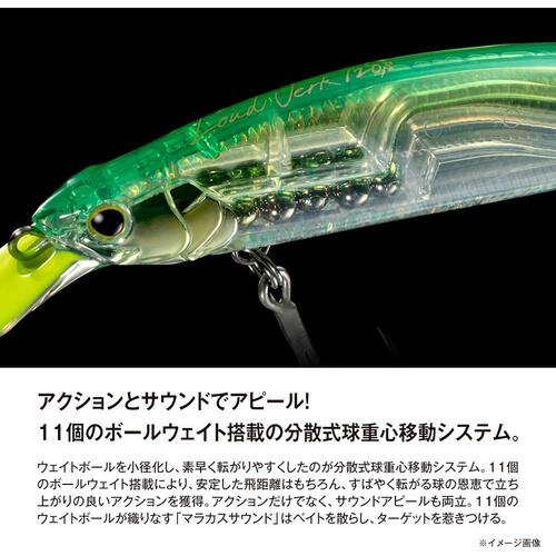 【日本直邮】禧玛诺 Ocean Loud Jerk 120S XV-C12Y 008 半镜 Gly - 图2