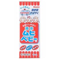 日本直邮MUHI池田模范堂无比滴儿童30ml*6