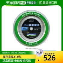 Japans direct mail YONEX badminton wire roll line and BG66 BG66 ULTIMAXBG66 ULTIMAX100m ULTIMAX100m