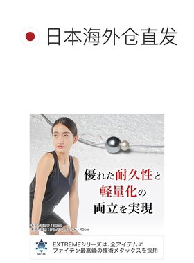 【日本直邮】法藤RAKUWA 项链 EXT​​REME 镜面球 双线 黑色/红色