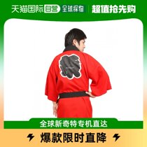 (Japan Direct Mail) PartyCityCosplay Suite Costume Party Props Men and Men General Red