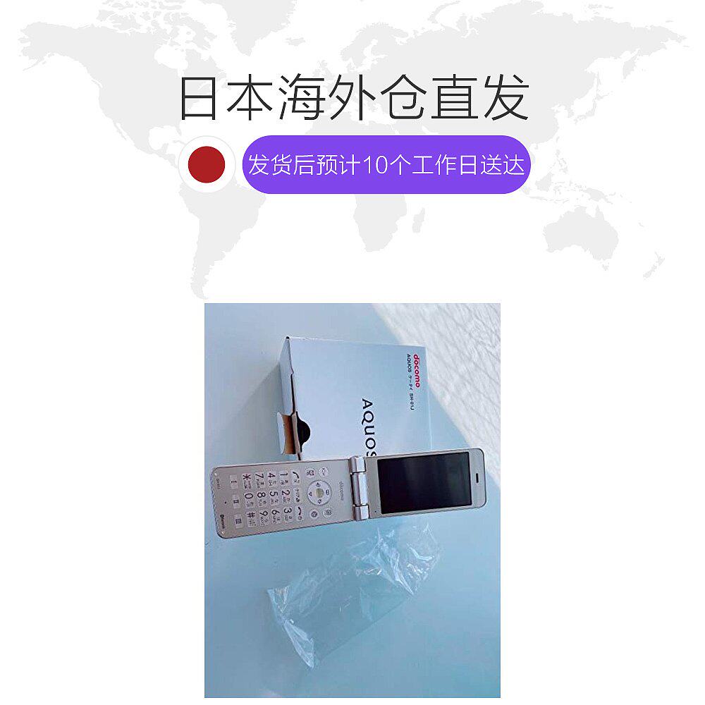 日本直邮sharp aquos sh-01j手机 天猫国际日本直购手机