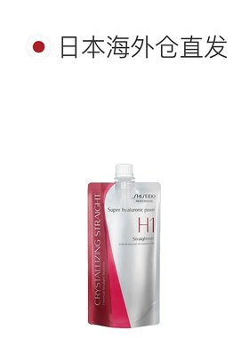 日本直邮shiseido资生堂美发护发直发膏软化剂家用免夹免拉烫柔顺