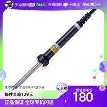 Japan Direct Mail Engineer Electric Iron SK-40 High Performance Ceramic Heater Furnishing Handle Antistatic