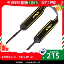 (Japanese direct mail) Nikon neck strap is suitable for single counter reflecting mirror 60mm amplitude belts 60 black x yellow 69