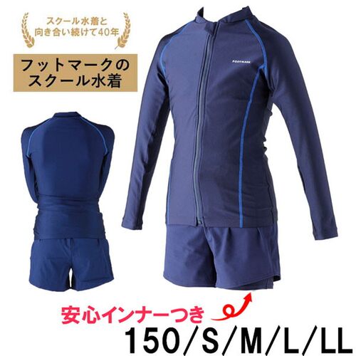 日本直邮FOOTMARK 长袖分体游泳上下套装 150 SML LL 儿童女式游 - 图3