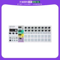 (Japan Direct Mail) ARTURIA Controllers Strike Pad Drum Machine Soundsequencer BeatStepPro