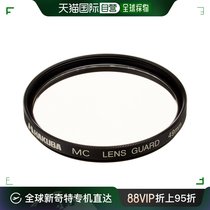 (Japan Direct Mail) Hakuba White Horse Lens Filter Lens CF-LG49 Protection Against Dust Protection Sturdy 49mm