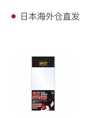 日本直邮ZETT-Zett Men's Baseball Flat Sockings（BK46）：黑色