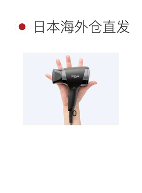 日本直邮koizumi 吹风机负离子