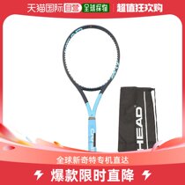 Day Tide running leg HEAD (male and female) Hard tennis racket 230929 G360 Instinct