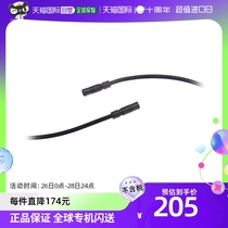 (Japan Direct Mail) Jubilee UltegraDI2 Bike Variable-speed Line EW-SD50 550