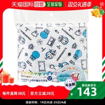 (Japan Direct Mail) Skater Skakeda Baby Boy Supplies Baby Rain Cape A RAC1-A convenient to carry