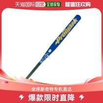 Japan Direct Mail Sakurai Universal Baseball Bat Baseball Bat Baseball Bat In Japan