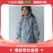 Japan direct mail pairmanon childrens optional pattern with cashier bag raincoat travel travel must-have