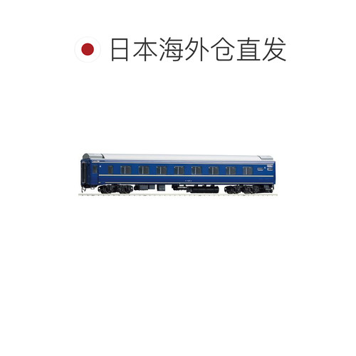 【日本直邮】TOMIX HO比例 JR OHaNe25-0形北斗星东日本客车车厢 - 图1