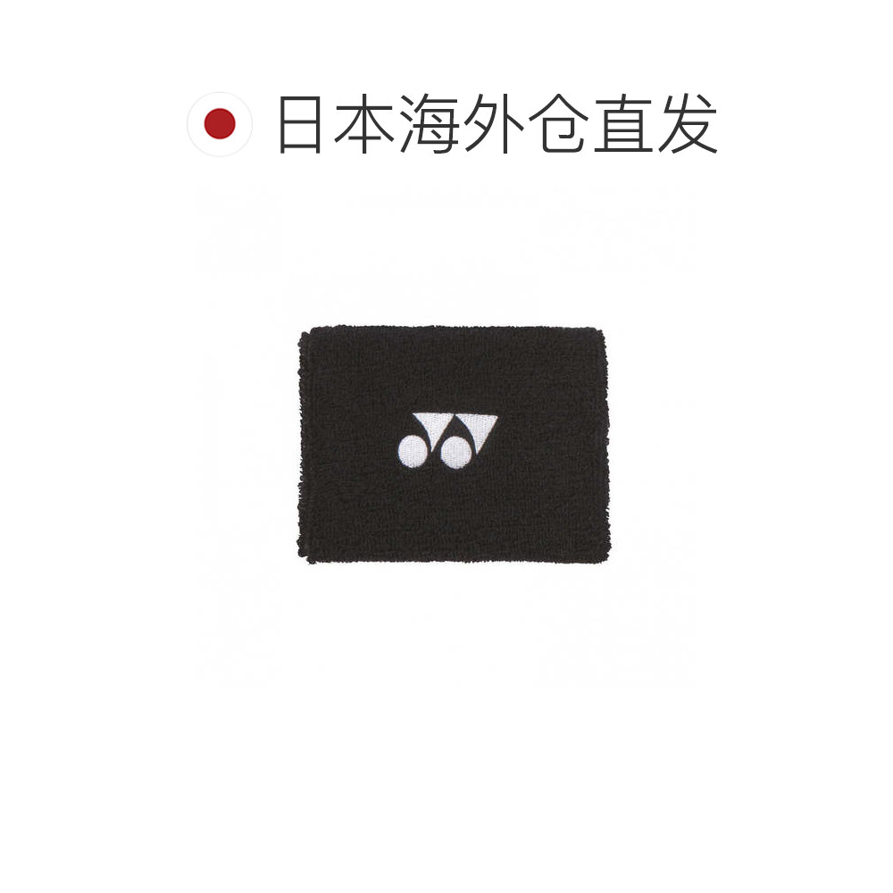 日本直邮Yonex 男士女士网球手腕带 单只装 黑色 [XXXX] 手腕带,淘宝优惠券,粉丝福利购,淘宝优惠卷