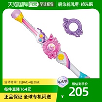 (Japan Direct Mail) Bittomo × Heroine Kirameki Powders Kira Power Magic