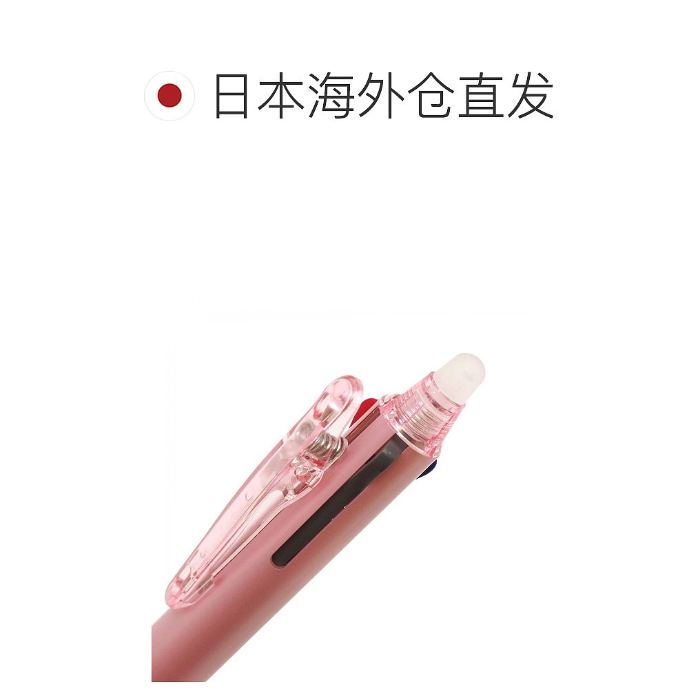 【日本直邮】Pilot百乐三色圆珠笔3SLIM0.38mm(珍珠蓝)LKFBS60UF-图1