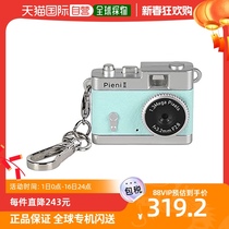 (Japan Direct Post) Kenko Kenko Small Toys Camera 1.31 million Draw Sud DSC-PIENI II MT