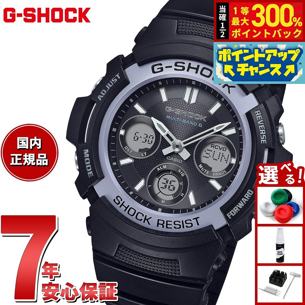 日本直邮卡西欧 G-Shock Fire Package '25 男士模拟/数字双显手 - 图2
