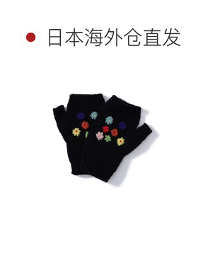 日本直邮BEAMS BOY 女士 手工编织花卉刺绣手套 1【付后1h可退】