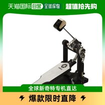 (Japan Direct Mail) Yamaha Rack Subdrum Pedal Drum Mallet Composition White FP9500D