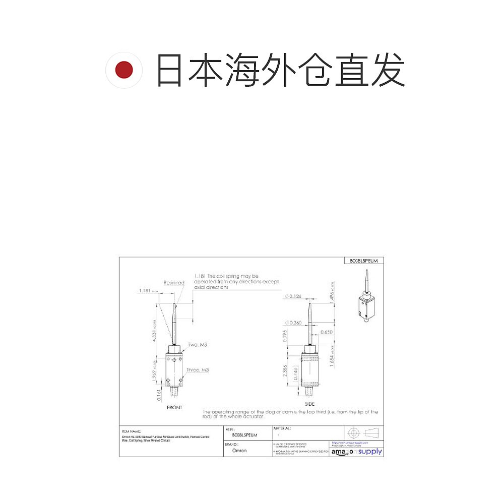 【日本直邮】欧姆龙OMRON迷你限位开关 行程开关HL-5000 - 图1