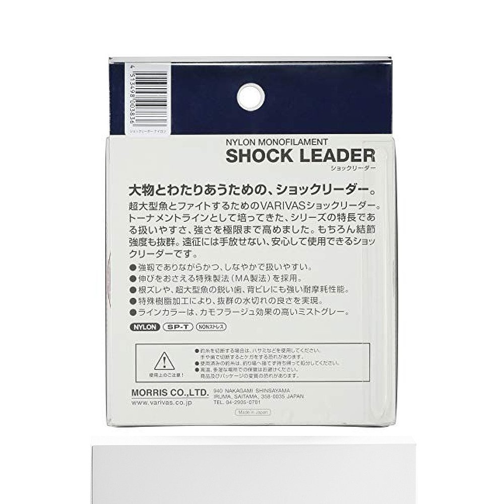 【日本直邮】VARIVAS钓鱼线SHOCK LEADER 50m 35号 130lb-图3