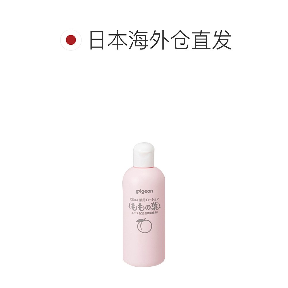 PIGEON 贝亲婴幼儿液体爽身粉痱子粉桃叶水痱子水200ml - 图1