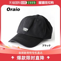 Japan Direct Mail Cap Oraio baseball cap black