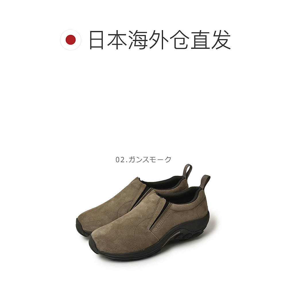 日本直邮MERRELL Mock 鞋男士 JUNGLE MOC ICE+ 004247 004249 50 - 图1