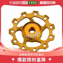 (Japan Direct Mail) Kcnc Kenchang Tension Wheel Parts Device Accessories Manual Mini Daily 11S 11S 10S 9S