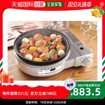 (Japan Direct Mail) Rock Valley Method Type 2 round card type baking tray white CB-GP-W