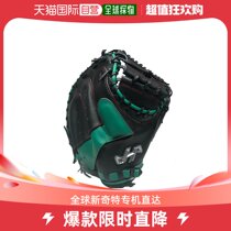 Japan direct mail hatakeyama universal baseball glove for the Japanese