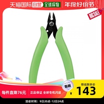 (Japan Direct Post) God-Hand Gods Hand Keroro pincer plastic model tool GH-PN-125-KR