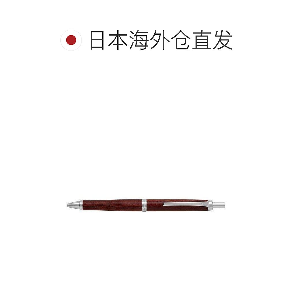 【日本直邮】Pilot百乐 油性圆珠笔 LEGNO 深红色 BLE-250K-DR - 图1