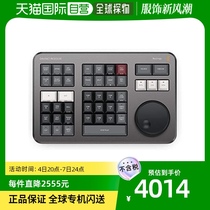 (Japan Direct Mail) Blackmagic Design clip keyboard da Vinci BMD hardware toning desk
