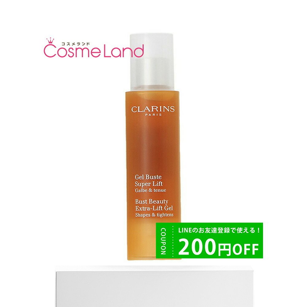 日本直邮CLARINS Gel Buste Tansard 50mL 赠送护理霜凝胶 tp20 - 图3