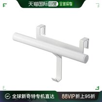 (Japan Direct Post) Yamasaki Industrial Schoolbag Backpack Rack White about Width 26X Deep 9 5X High 16cm