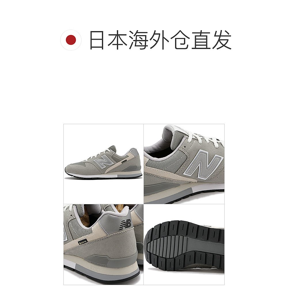 日本直邮NEWBALANCE运动鞋cm 996Xcm 996XA2 FW22D宽度GRAY派的-图1